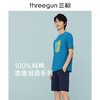 Threegun三枪 潮款印花男女款圆领短袖T恤-24067A011 商品缩略图4