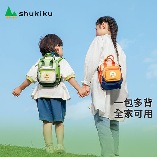 shukiku 方糖多功能迷你包 橡果绿 商品图2