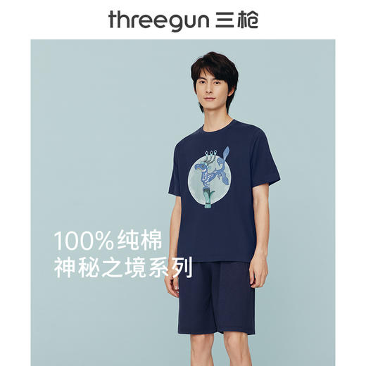 Threegun三枪 潮款印花男女款圆领短袖T恤-24067A011 商品图3