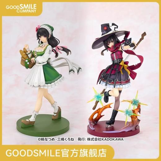 【GSC现货】1/7标准比例 芸芸/惠惠 原作版 10周年纪念Ver. 为美好的世界献上祝福！ 商品图0