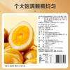 【满299减210】百草味老汤慢卤鹌鹑蛋（盐焗味）100g  甄选原料直达工厂  个大饱满 商品缩略图3