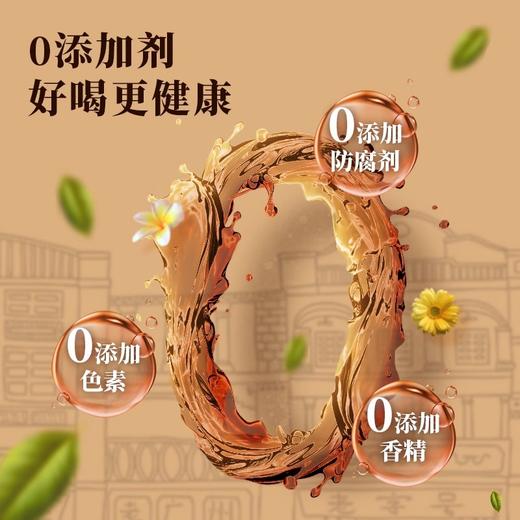 【十堰主城区包邮】王老吉凉茶植物饮料（绿盒） 250ml*24/提 商品图2