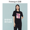 Threegun三枪 潮款印花男女款圆领短袖T恤-24067A011 商品缩略图1