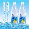 上海风味盐汽水600ml*24瓶柠檬味汽水碳酸饮料0糖0脂夏季饮料补充盐份整箱批发 商品缩略图3