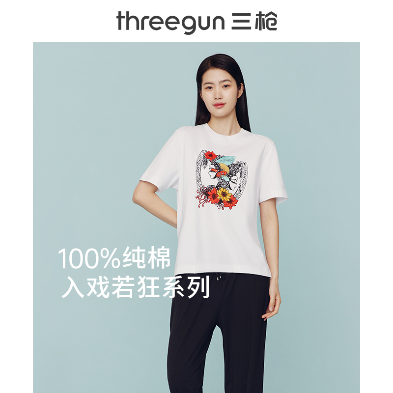 Threegun三枪 潮款印花男女款圆领短袖T恤-24067A011