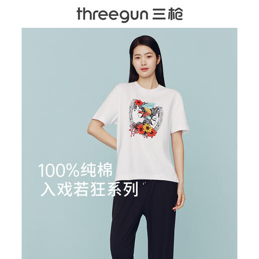 Threegun三枪 潮款印花男女款圆领短袖T恤-24067A011 商品图0