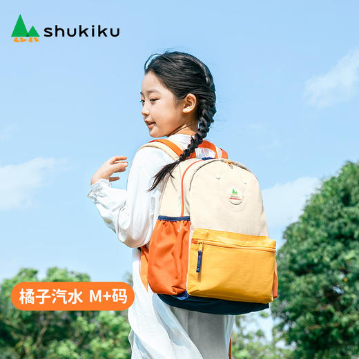shukiku 23SS经典系列 奇遇精灵外出背包 橘子汽水 M+ 商品图1
