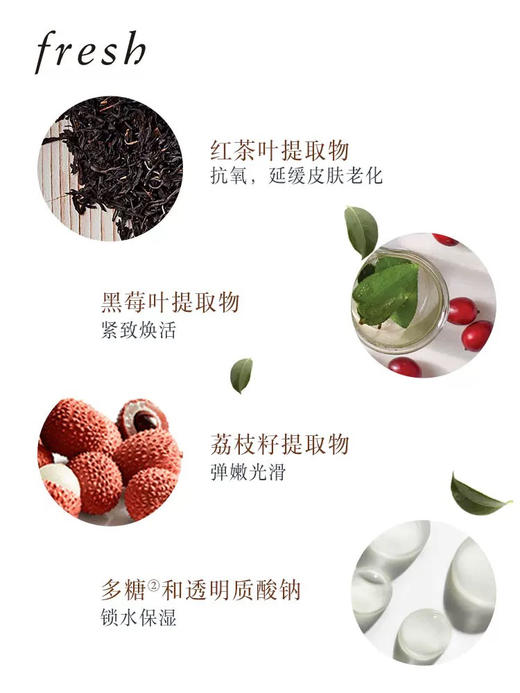 【中小样】Fresh馥蕾诗玫瑰面膜15ml 商品图5