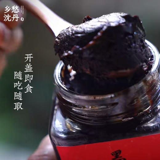 黑参玉灵膏九蒸九晒药食同源一罐260g 商品图7