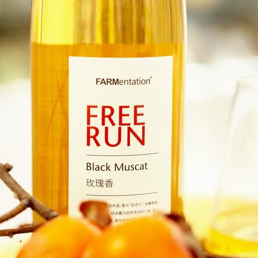 田园酿造玫瑰香自流汁 （无酒精 ）750ml 商品图2