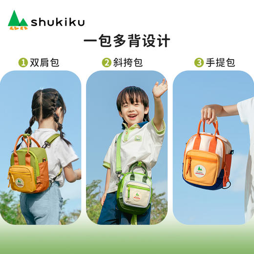 shukiku 方糖多功能迷你包 橡果绿 商品图3