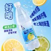 上海风味盐汽水600ml*24瓶柠檬味汽水碳酸饮料0糖0脂夏季饮料补充盐份整箱批发 商品缩略图1