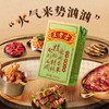 【十堰主城区包邮】王老吉凉茶植物饮料（绿盒） 250ml*24/提 商品缩略图3