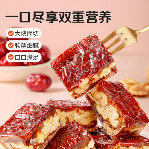 【满299减210】百草味枣仁派100g大块厚切软糯细腻 商品图3