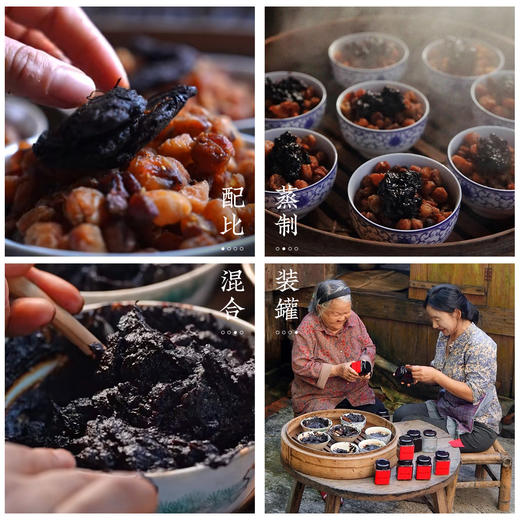 黑参玉灵膏九蒸九晒药食同源一罐260g 商品图2