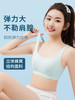 运动防震 | HANPY杭拍发育期无钢圈少女文胸 女童内衣 第三阶段 [15-18岁运动少女] 商品缩略图3