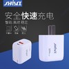 shiyi 充电器 氮化镓-30W-双口 商品缩略图3