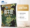 天润迷彩无菌枕200克/袋*20，新疆奶制品美食特产营养早餐 商品缩略图1