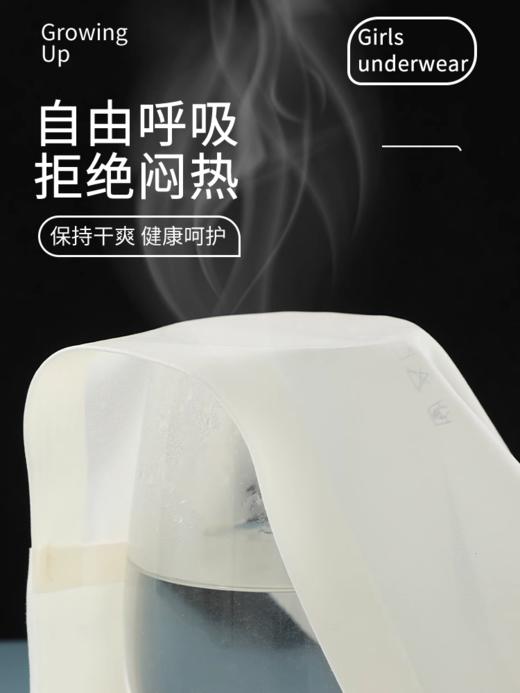 凉感科技 清爽透气 | HANPY杭拍 少女内衣（专利款） 一阶段女童内衣[8-12岁] 2件装 商品图1