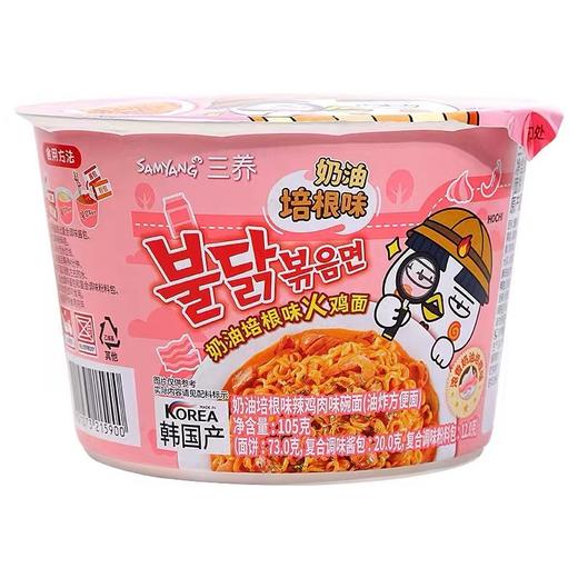 三养 火鸡奶油培根味碗面105g 삼양 불닭볶음면크림베이컨컵대105g 商品图0