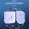 shiyi 充电器 氮化镓-30W-双口 商品缩略图4