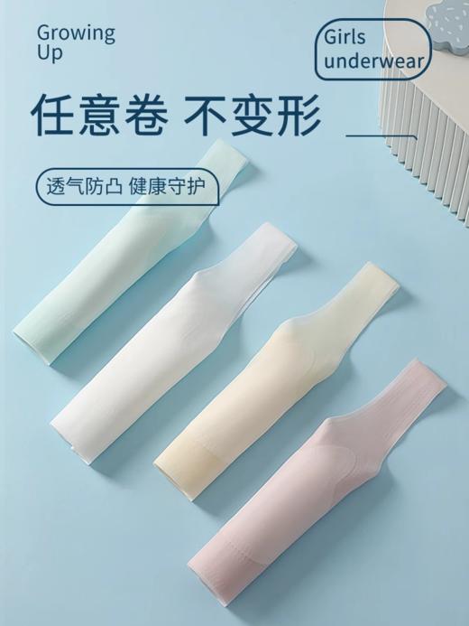 凉感科技 清爽透气 | HANPY杭拍 少女内衣（专利款） 一阶段女童内衣[8-12岁] 2件装 商品图6