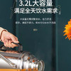 太阳草昊虎H-800S普盒不锈钢保温壶3.2L 商品缩略图3