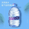 【大桶装】景田Ganten 饮用纯净水4.8L  饮用水煮饭泡茶煲汤办公 商品缩略图0