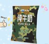 天润迷彩无菌枕200克/袋*20，新疆奶制品美食特产营养早餐 商品缩略图3