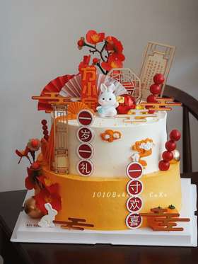 「小兔子·新中式」名字可改·周岁生肖·翻糖巧克力·100%动物奶油（附图8+10寸双层·提前4天预订）