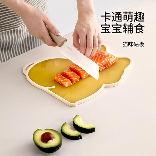 FaSoLa切菜板防霉抗菌家用宝宝辅食小砧板儿童水果专用案板 商品图0
