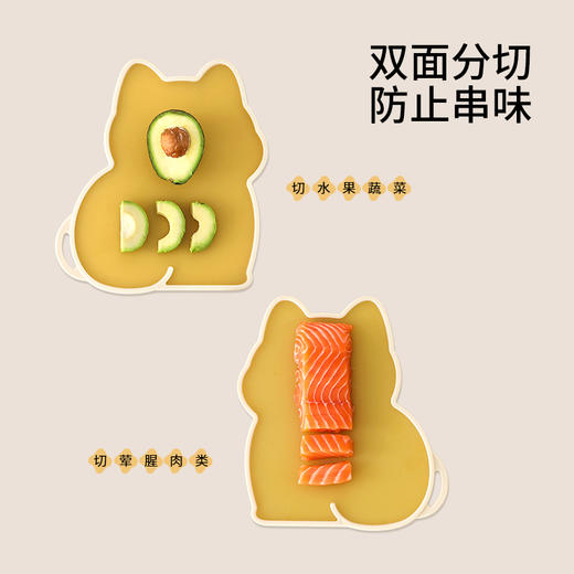 FaSoLa切菜板防霉抗菌家用宝宝辅食小砧板儿童水果专用案板 商品图1