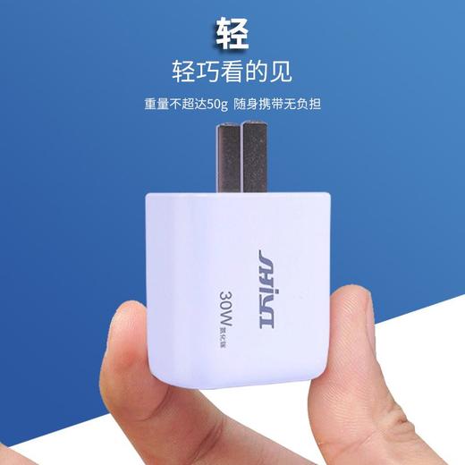shiyi 充电器 氮化镓-30W-双口 商品图1