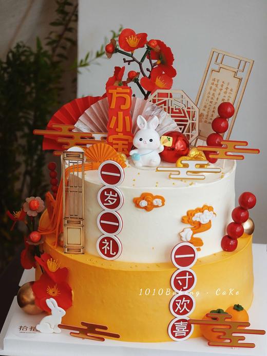 「小兔子·新中式」名字可改·周岁生肖·翻糖巧克力·100%动物奶油（附图8+10寸双层·提前4天预订） 商品图1