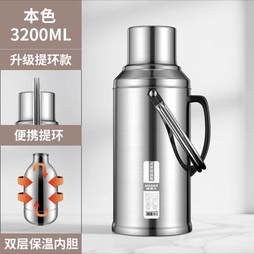 太阳草昊虎H-800S普盒不锈钢保温壶3.2L 商品图1