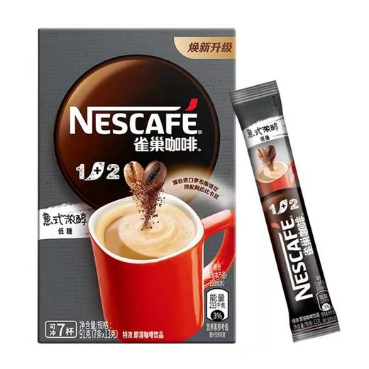 雀巢1+2低糖即溶咖啡意式浓醇91g 7S 商品图0