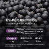 Soacai巴西莓粉 100g 商品缩略图1