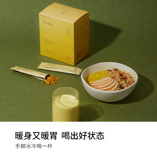 Soacai暖暖混合姜黄粉 60g（ 3g*20
条） 商品图2