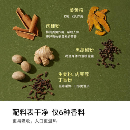 Soacai暖暖混合姜黄粉 60g（ 3g*20
条） 商品图3