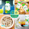 优之生活 0添加椰子水246ml 商品缩略图3