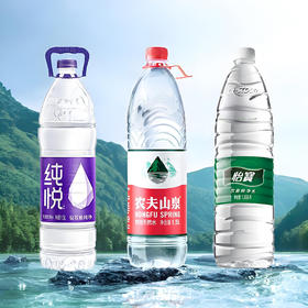 【大瓶装】景田娃哈哈农夫山泉纯悦怡宝康师傅饮用水天然水随机品牌1.5L/瓶