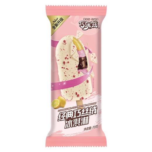 巧乐兹经典巧丝绒桑葚冰淇淋70g/支雪糕冰糕批发 商品图1