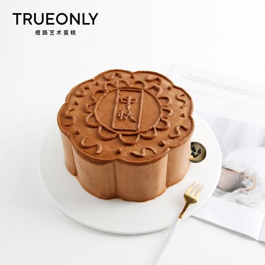 【月满中秋】月饼与蛋糕的跨界组合 商品图2