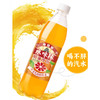 老北京汽水儿时的味道水味缘0糖0脂0卡橙味汽水碳酸饮料600ml 商品缩略图1