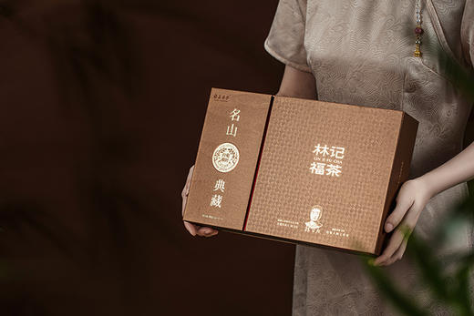 名山典藏·白毫银针2024·礼盒装80g(5g*2*8) 商品图3