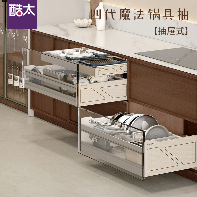 酷太Ⅳ【魔法锅具抽】- 连门式