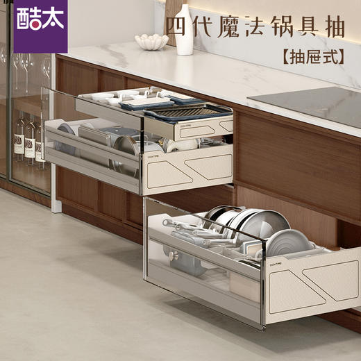 酷太Ⅳ【魔法锅具抽】- 连门式 商品图0