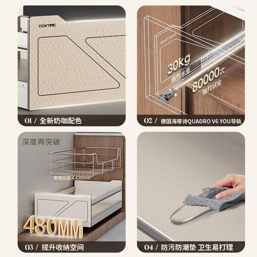 酷太Ⅳ【魔法消毒柜替换抽】-连门款 商品图1