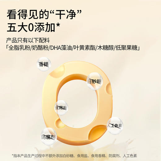 【VIP频道】A2β-酪蛋白奶酪牛乳棒 40.6g/袋（7支）*3袋/6袋 商品图3