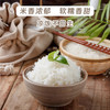 【新米上市】粹品沁采五常大米5kg/袋（GB/T19266） 商品缩略图2